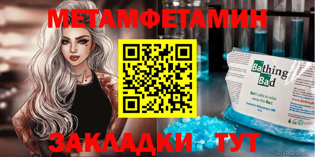 АМФ Premium Протвино
