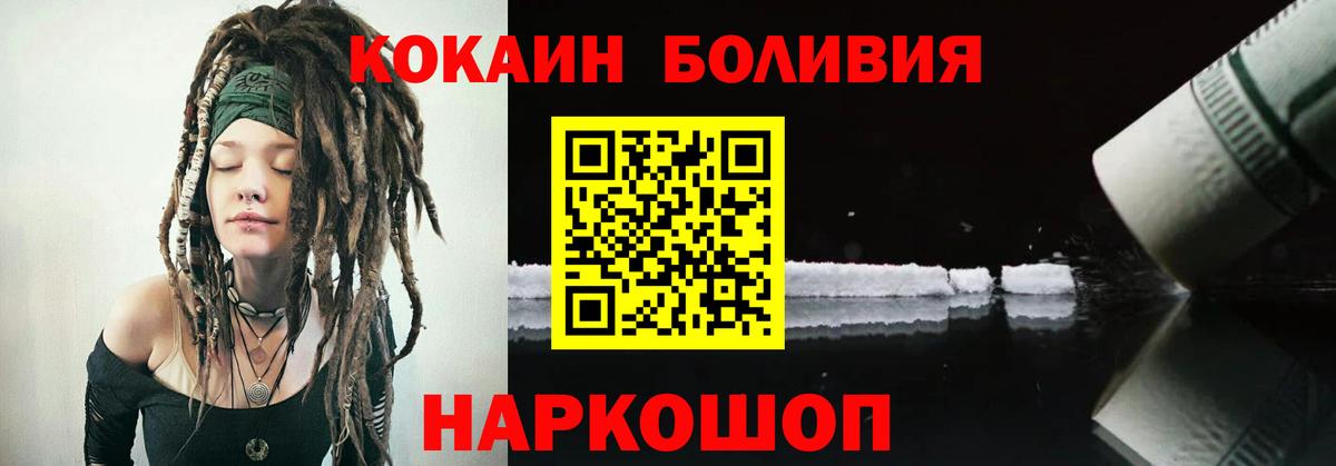 КОКАИН VHQ Протвино