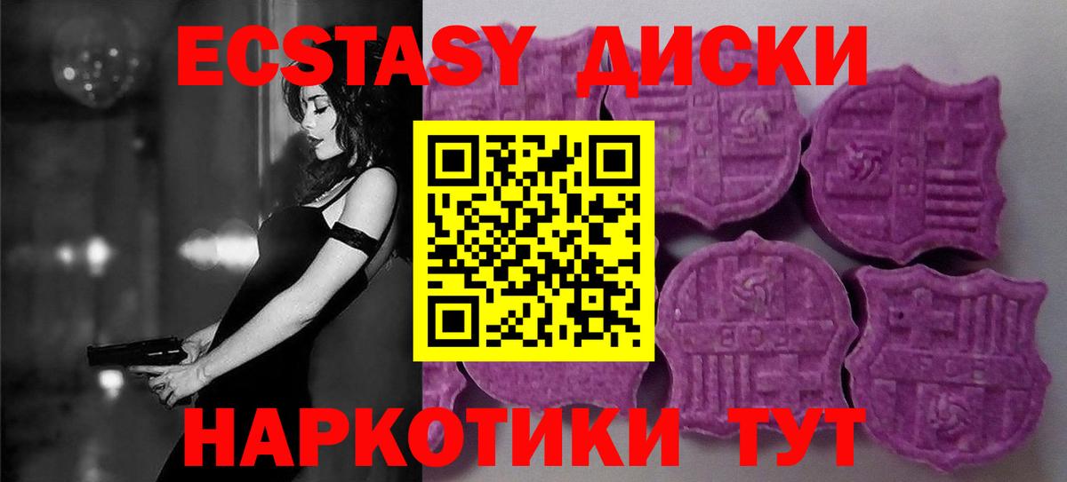 Протвино  ЭКСТАЗИ TESLA  Вход с VPN 