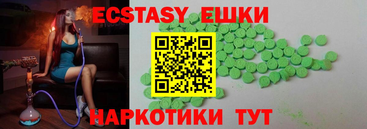 COCAIN  ЭКСТАЗИ  Канабис  Вход с VPN  Протвино  Гашиш  МДМА  Меф МЯУ МЯУ кристаллы 