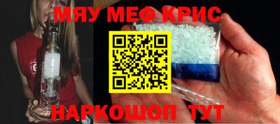 амфетамин Пугачёв