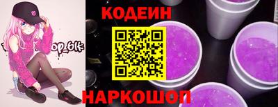 стафф Пыть-Ях