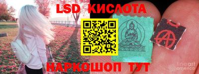 стафф Пыть-Ях