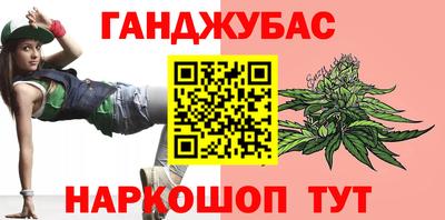 стафф Пыть-Ях