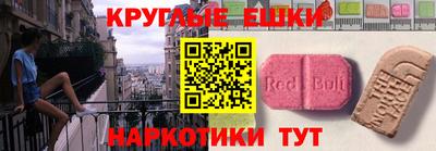 стафф Пыть-Ях