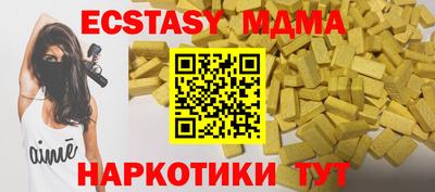 амфетамин Пугачёв