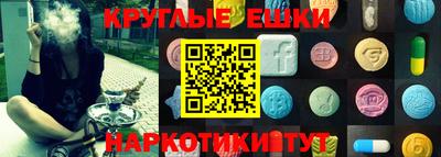 стафф Пыть-Ях