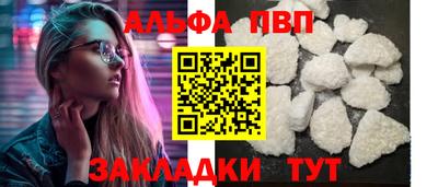 стафф Пыть-Ях
