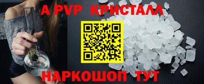 амфетамин Пугачёв
