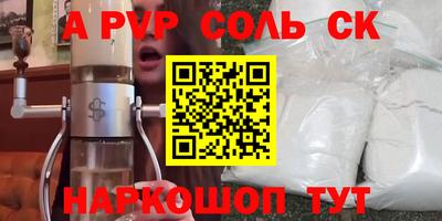 амфетамин Пугачёв