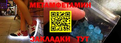 амфетамин Пугачёв