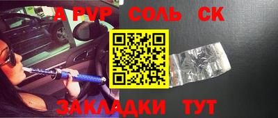 амфетамин Пугачёв