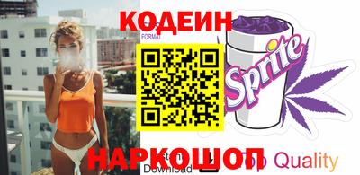 стафф Пыть-Ях