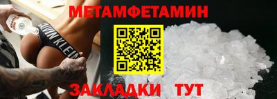 амфетамин Пугачёв