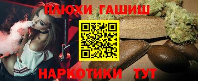 стафф Пыть-Ях