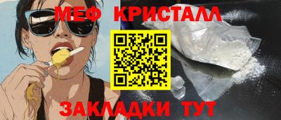 стафф Пыть-Ях