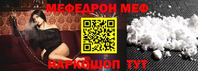 амфетамин Пугачёв
