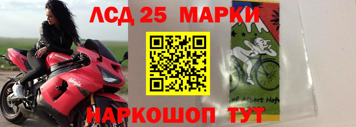 Протвино  ЛСД экстази ecstasy  Лсд 25 экстази кислота  Вход с VPN 