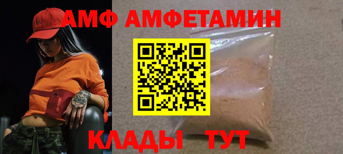 Метамфетамин витя  Вход с VPN  Метамфетамин витя  Протвино 
